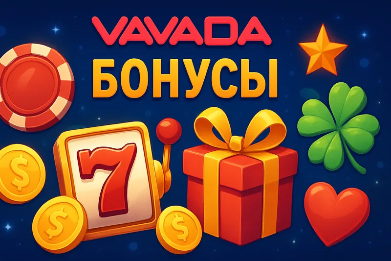 Вавада бонусы